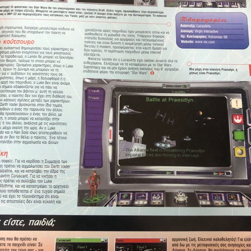 PC Zone Magazine 1998 Issue 12 used, Gaming, Vintage Computing