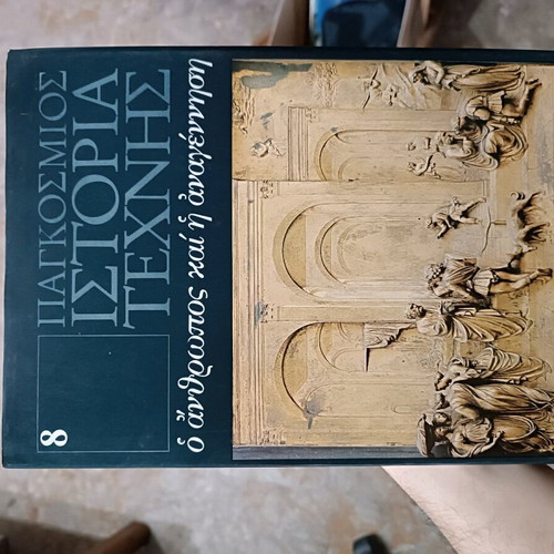 History of Art like new, 10 volumes