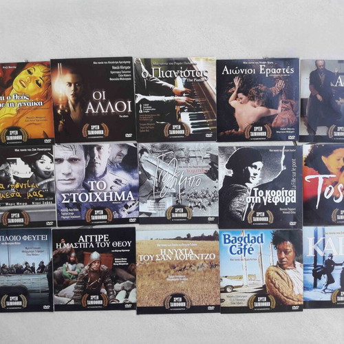 Chrysi Tainiothiki 15 DVDs new