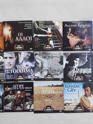Chrysi Tainiothiki 15 DVDs new