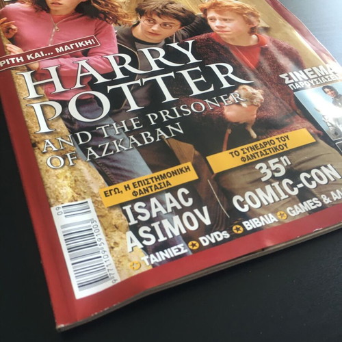 Cine Fan magazine September 2004 issue 20 like new with horror DVD