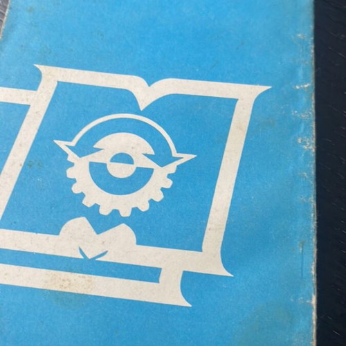 Prakticheskaya Metallografiya book used, Russian language