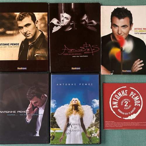 Antonis Remos pack of 5 CDs and 1 CD-single like new, laiko