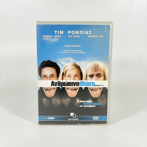 Human Nature DVD used with Greek subtitles