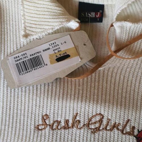 Baby clothing set size1 100% cotton new with tags