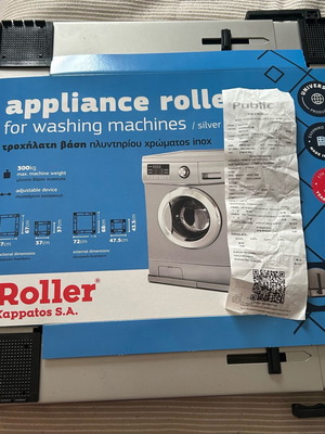 Βάση πλυντηρίου καινούργια Roller