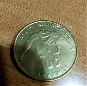 Συλλεκτικό κέρμα 100 δραχμες