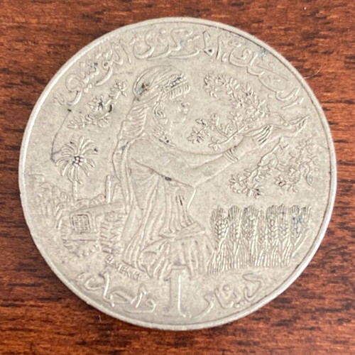 Tunisia 2007 1 Dinar collectible coin Elissa Carthaginian Queen