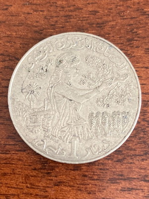 Tunisia 2007 1 Dinar collectible coin Elissa Carthaginian Queen