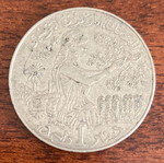 Tunisia 2007 1 Dinar collectible coin Elissa Carthaginian Queen