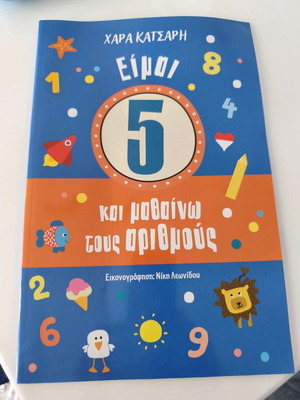 Children's book new I am 5 and learning numbers