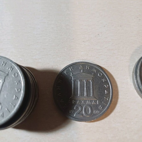 20 Drachma Coins used, pack of 19 pieces