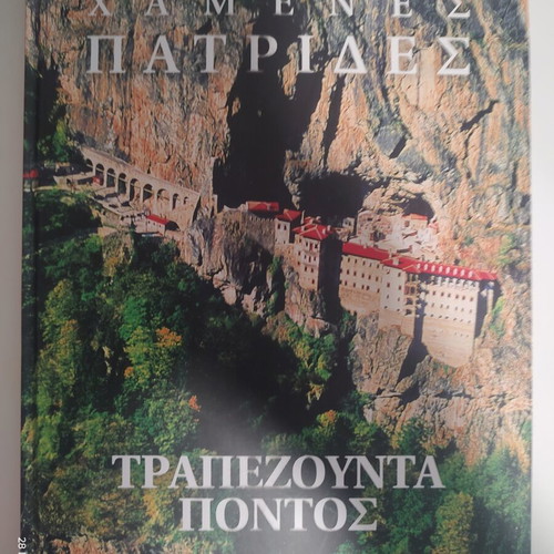 Lost Homelands Collection Set of 2 Luxury Books by Militos