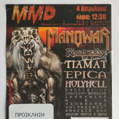 March Metal Day 2007 ticket used with Manowar and more