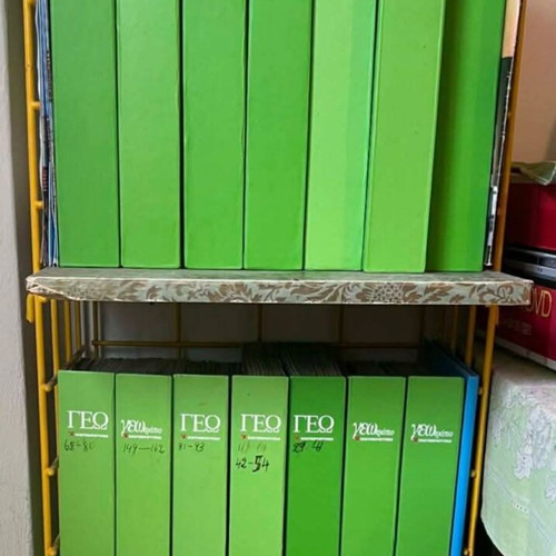 Geotropio magazine collection like new, 532 issues with cases and indexes