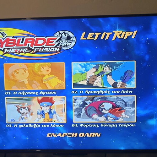 Beyblade Metal Fusion DVD set 1-5 used, dubbed