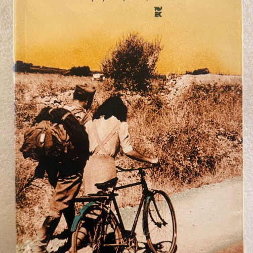 Oi Gynaikes Tis Kyriakis book used