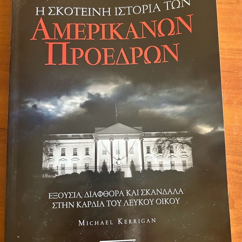The Dark History of American Presidents new