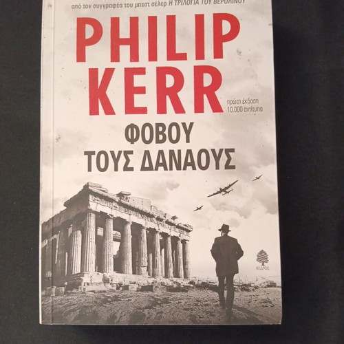 Philip Kerr Phobou Tous Danaous book