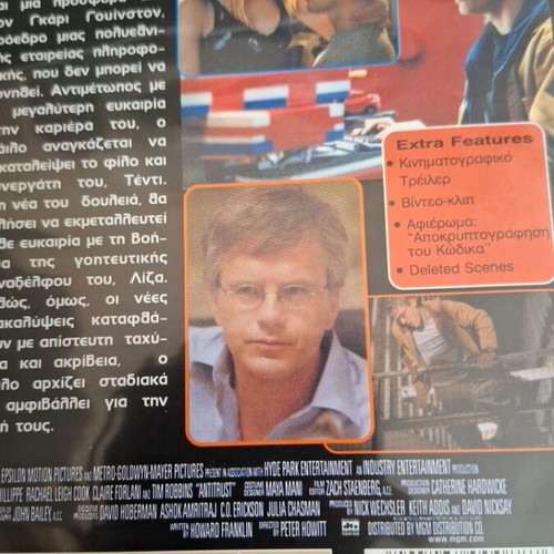 Anti Trust DVD used, psychological thriller