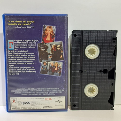 Galaxy Quest VHS used with Greek subtitles