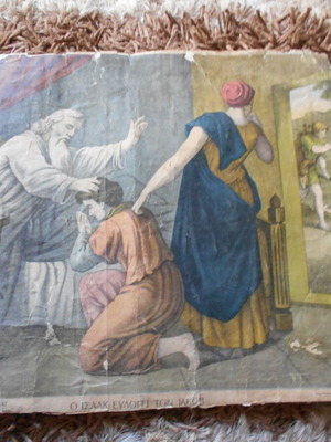 Chromolithograph poster Isaac Blessing Jacob used 34x43cm