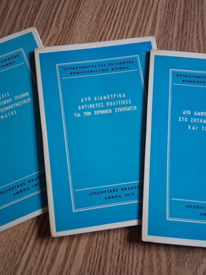 Documents on the International Communist Movement used