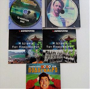 5 DVD ΘΕΜΑ ΠΟΔΟΣΦΑΙΡΟ & EUROBASKET 1987