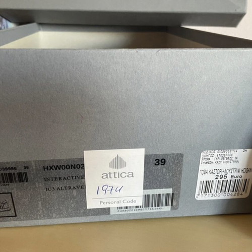 Hogan gray athletic shoes used, size 39
