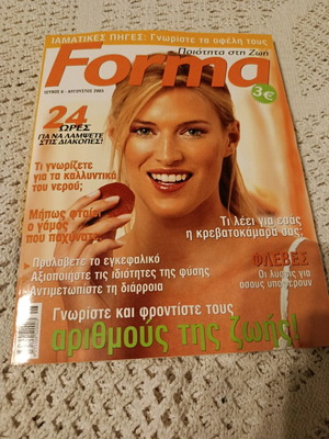 Forma magazine like new