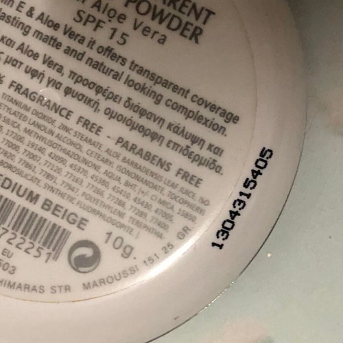 Seventeen Compact half-used with Aloe Vera SPF 15 No 3 Medium Beige used