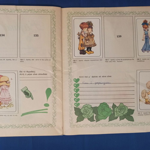 Panini Sarah Kay "I love you" sticker album used (1980) with 47 stickers of 144