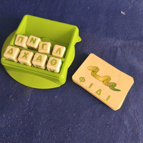 Educational game used for first words and syllables with alphabet cubes