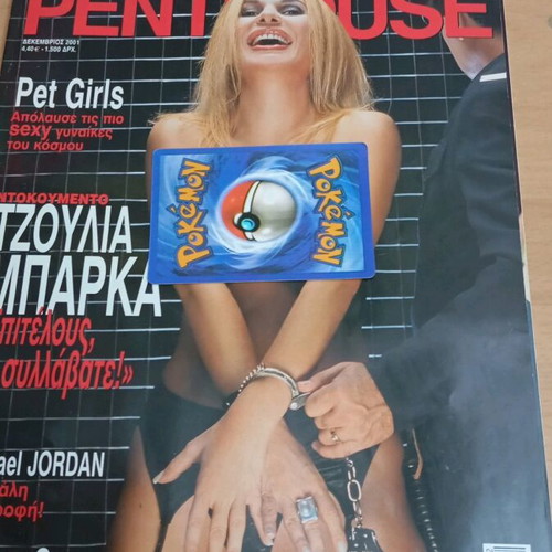 Penthouse Julia Barka like new