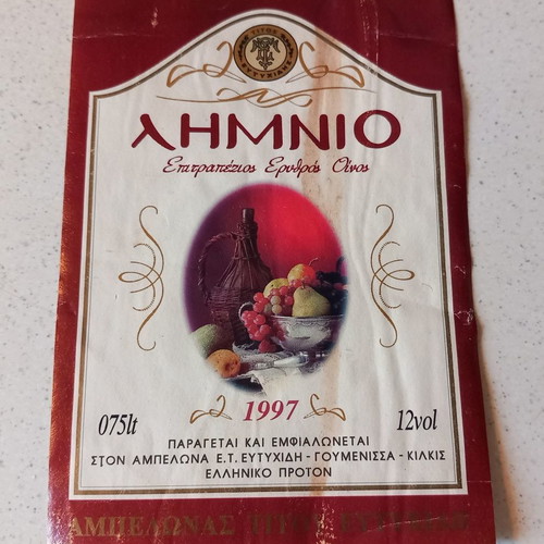 Limnio Table Red Wine Label 1997 used