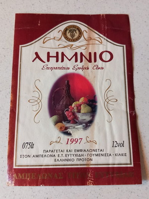 Limnio Table Red Wine Label 1997 used