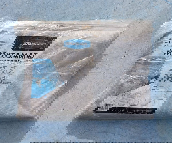 Μουσαμάς 2x3m – Αδιάβροχος