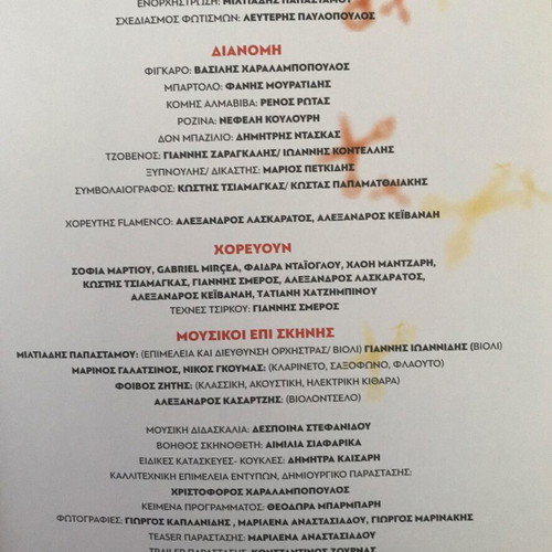 Theatrical program The Barber of Seville new