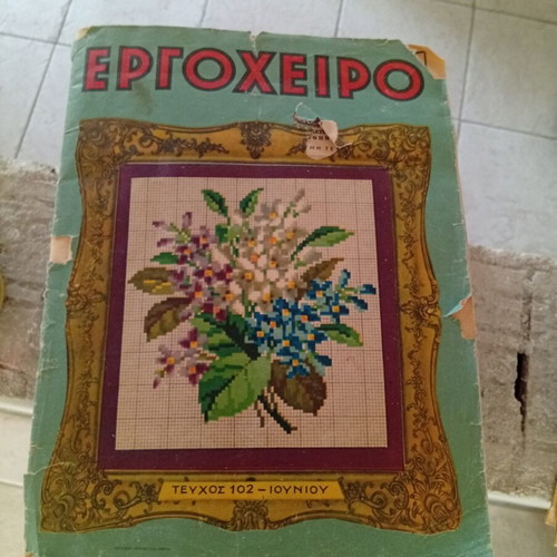 Magazine used, old from 1956