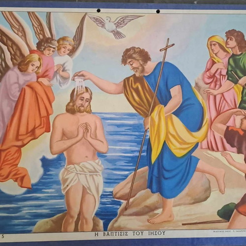 School religious poster used, The Baptism, cardboard, pack of 9