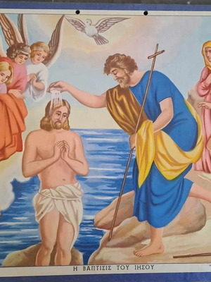 School religious poster used, The Baptism, cardboard, pack of 9