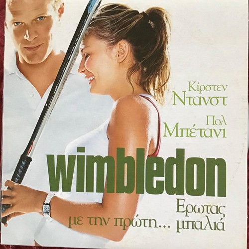 Foreign Movies DVD Pack of 12 used with Subtitles