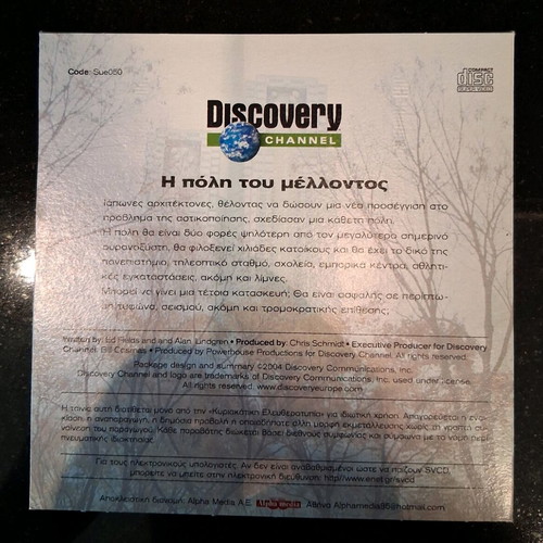 Discovery Channel 9 DVD new, dubbed documentaries