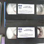  VHS βιντεοκασέτες
