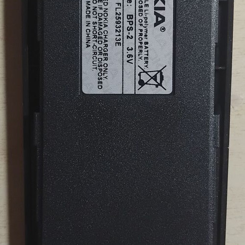 Μπαταρία Nokia BPS-2 μεταχειρισμένη για μοντέλα 1260, 1260i, 1261 κ.ά.