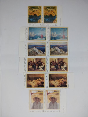 Greek stamps 1977 series 'Works of Greek Painters'