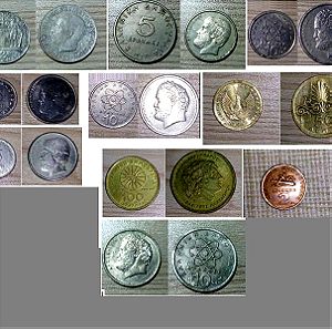 11 Ελληνικά νομίσματα διαφόρων εποχών (δραχμές)