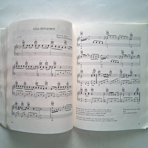 Charis & Panos Katsimichas piano, harmonium and guitar songbook