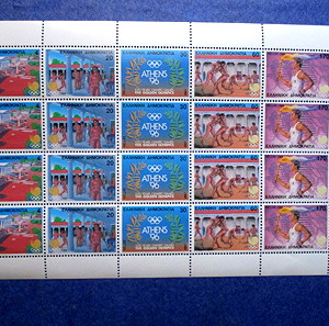 Γραμματόσημα 1988, άκοπο φύλλο των 4 σετ, Χρυσοι Ολυμπιακοί αγώνες 1996