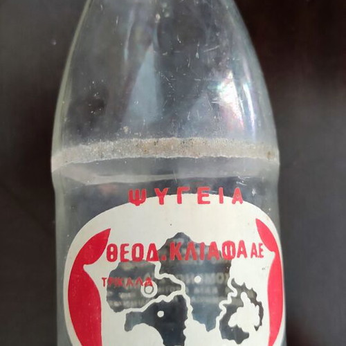 Soft drink bottle used, Psygeia Theod. Kliafa AE, Trikala 1978